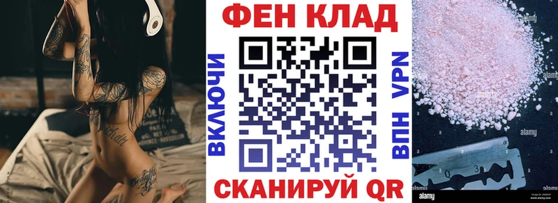 Amphetamine Розовый Котовск