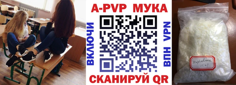 Купить  Котовск  Alpha PVP СК КРИС 
