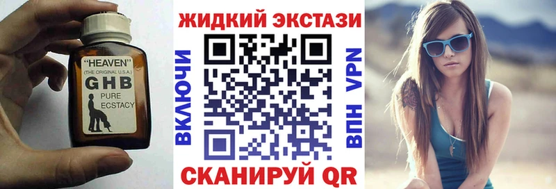 Бутират буратино  Купить закладки  Котовск 