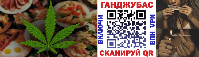 Купить где  Котовск  Canna-Cookies конопля 