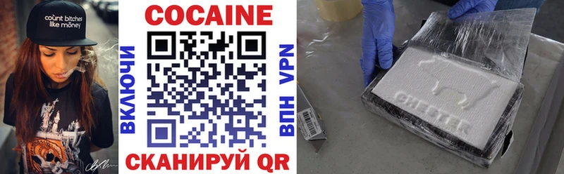 Купить закладки  Котовск  COCAIN Боливия 