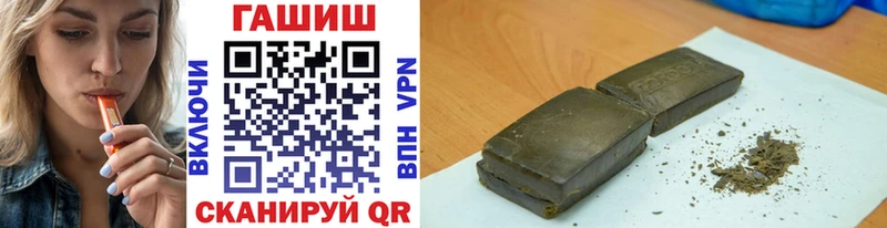 Купить закладки  Котовск  Гашиш hashish 