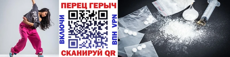 Купить закладки  Котовск  ГЕРОИН герыч 