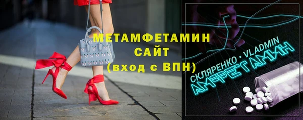 шишки Дмитровск