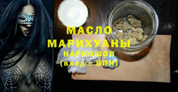 шишки Дмитровск