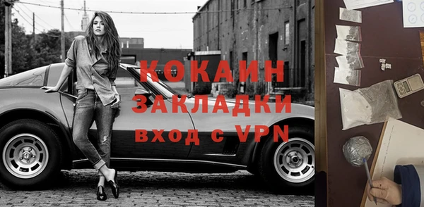 MESCALINE Гусиноозёрск