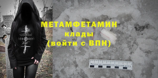 мяу мяу мука Гусь-Хрустальный
