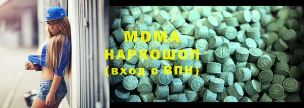 гашик Дмитриев