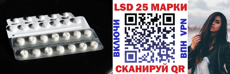 Купить где  Котовск  LSD-25 экстази кислота 