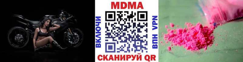 Купить где  Котовск  MDMA VHQ 