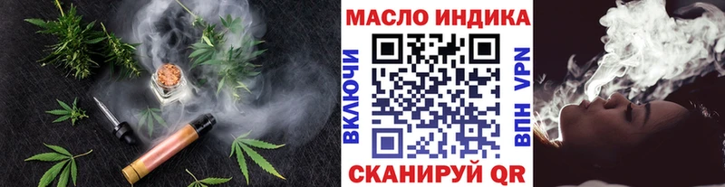 Купить где  Котовск  Дистиллят ТГК жижа 